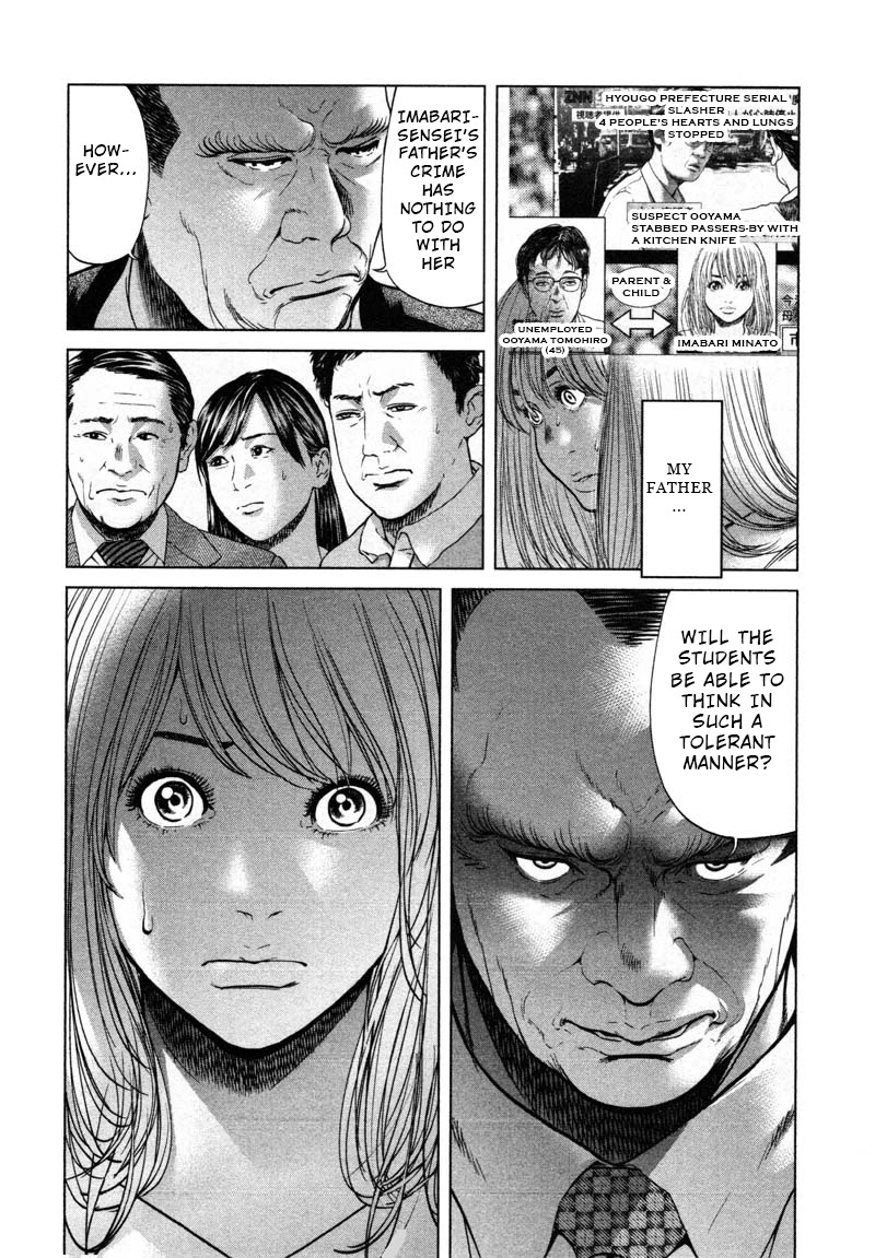 Ikenie Touhyou Chapter 50 page 12 - Chapter 50