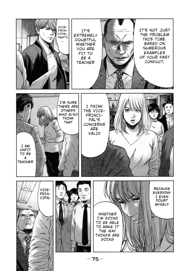 Ikenie Touhyou Chapter 50 page 13 - Chapter 50