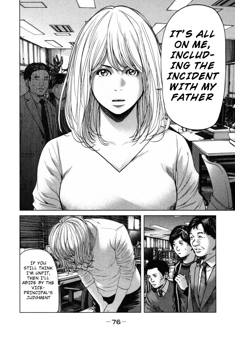 Ikenie Touhyou Chapter 50 page 14 - Chapter 50