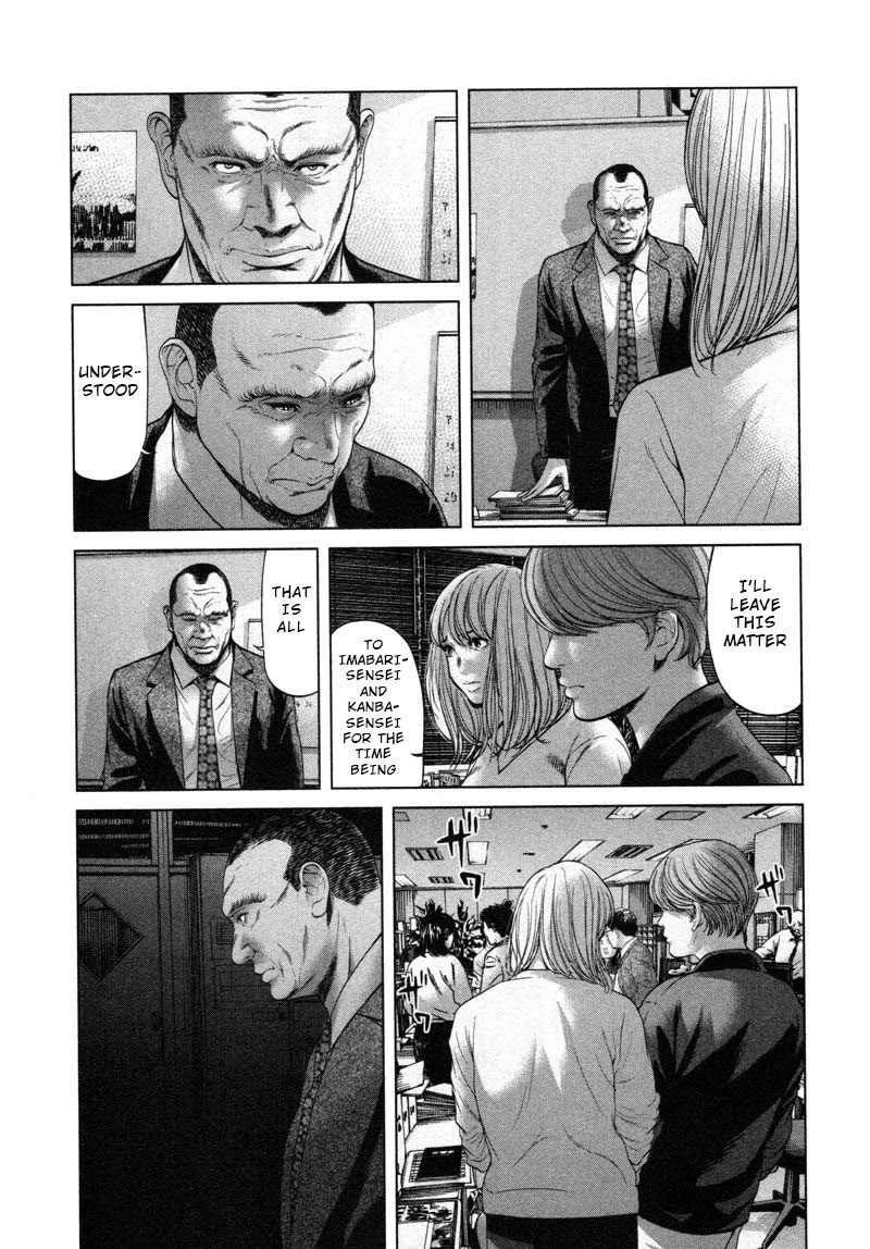 Ikenie Touhyou Chapter 50 page 15 - Chapter 50