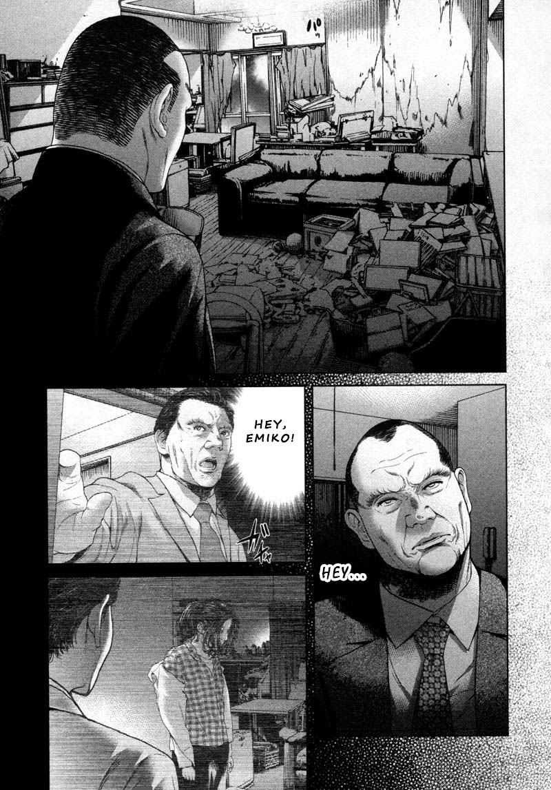 Ikenie Touhyou Chapter 50 page 17 - Chapter 50
