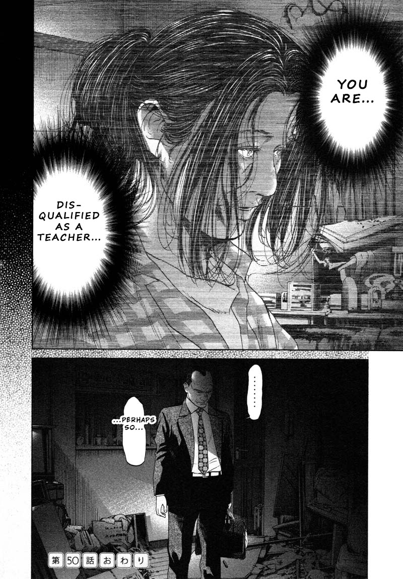 Ikenie Touhyou Chapter 50 page 18 - Chapter 50