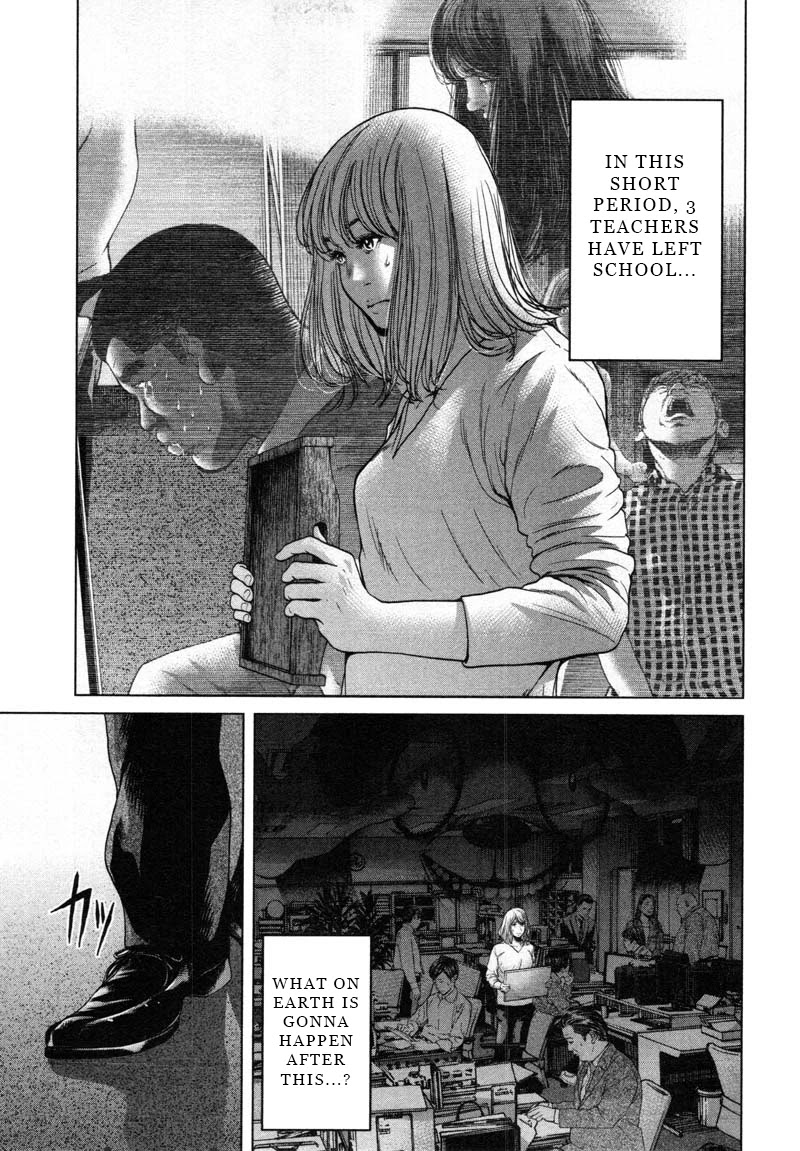Ikenie Touhyou Chapter 50 page 3 - Chapter 50