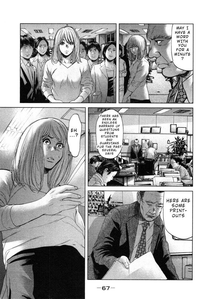 Ikenie Touhyou Chapter 50 page 5 - Chapter 50
