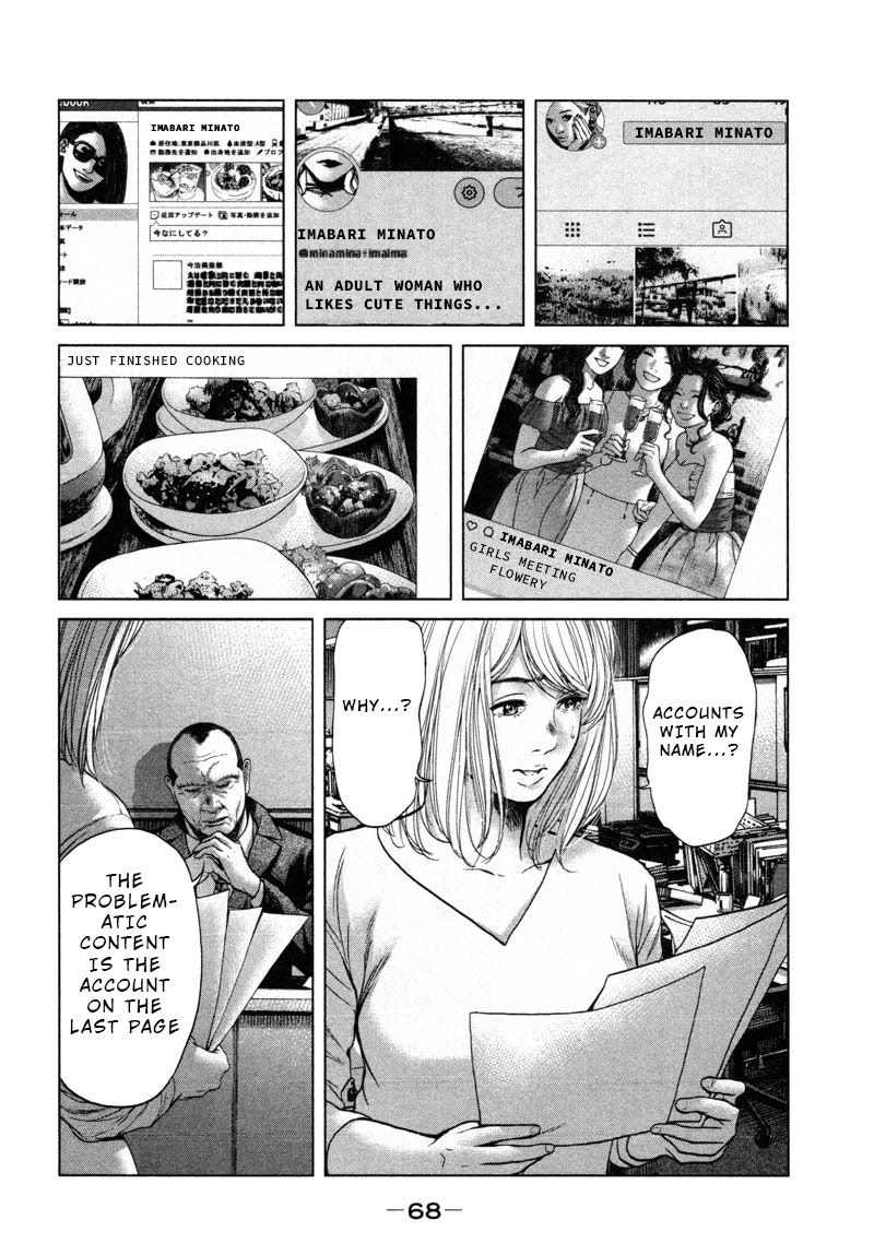 Ikenie Touhyou Chapter 50 page 6 - Chapter 50