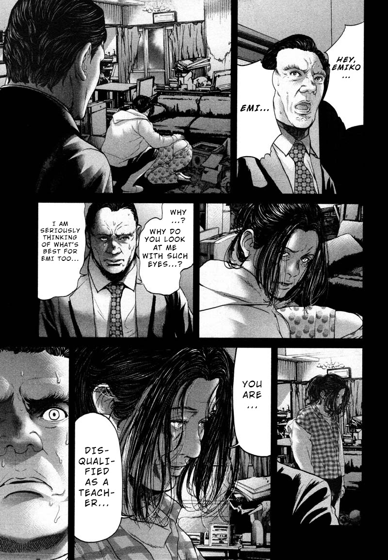 Ikenie Touhyou Chapter 51 page 13 - Chapter 51