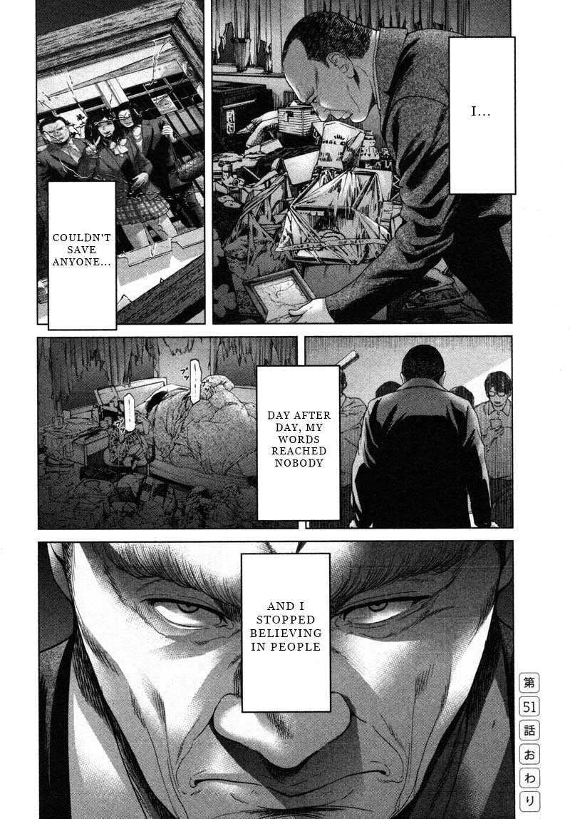 Ikenie Touhyou Chapter 51 page 16 - Chapter 51
