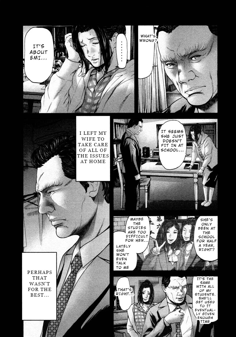 Ikenie Touhyou Chapter 51 page 5 - Chapter 51