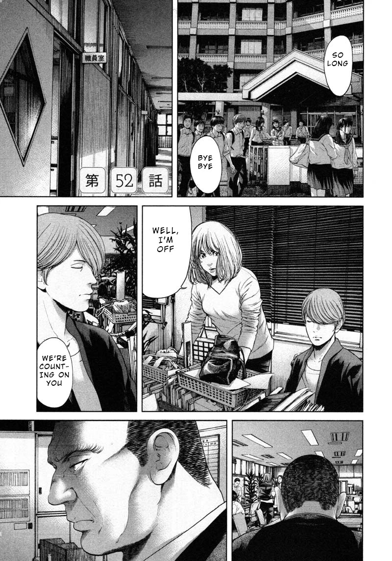 Ikenie Touhyou Chapter 52 page 1 - Chapter 52