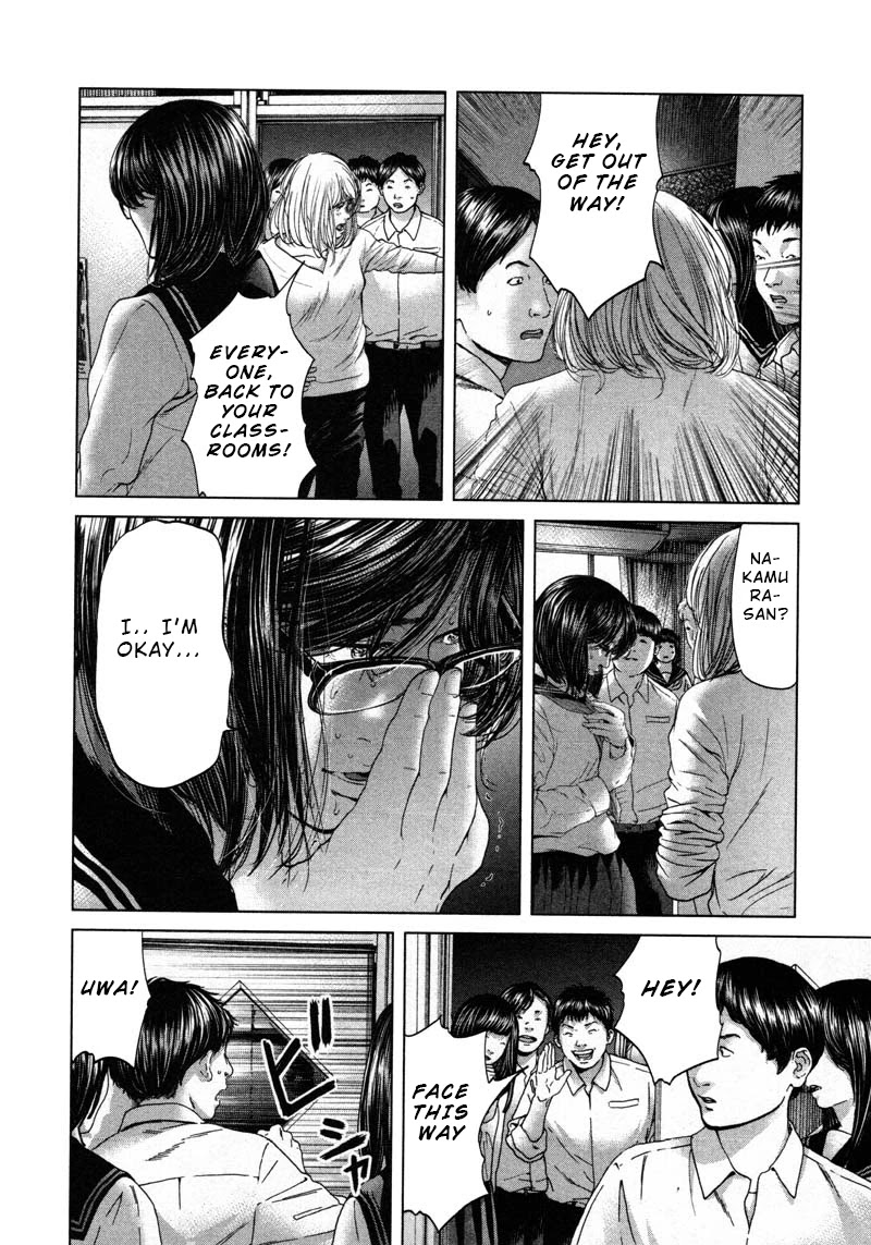 Ikenie Touhyou Chapter 52 page 12 - Chapter 52