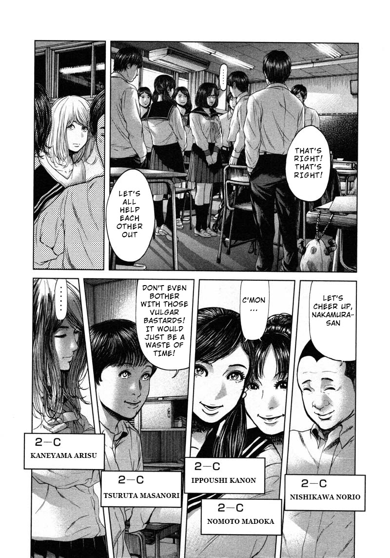 Ikenie Touhyou Chapter 52 page 14 - Chapter 52
