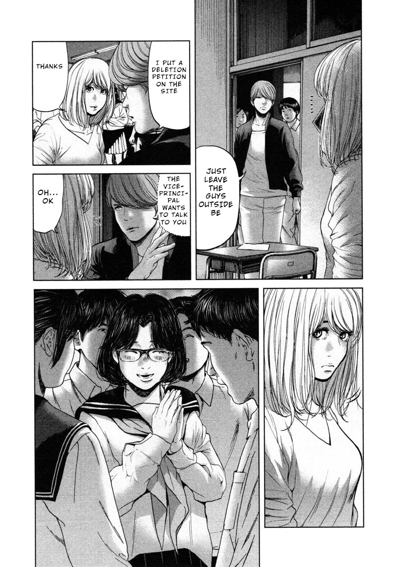 Ikenie Touhyou Chapter 52 page 15 - Chapter 52