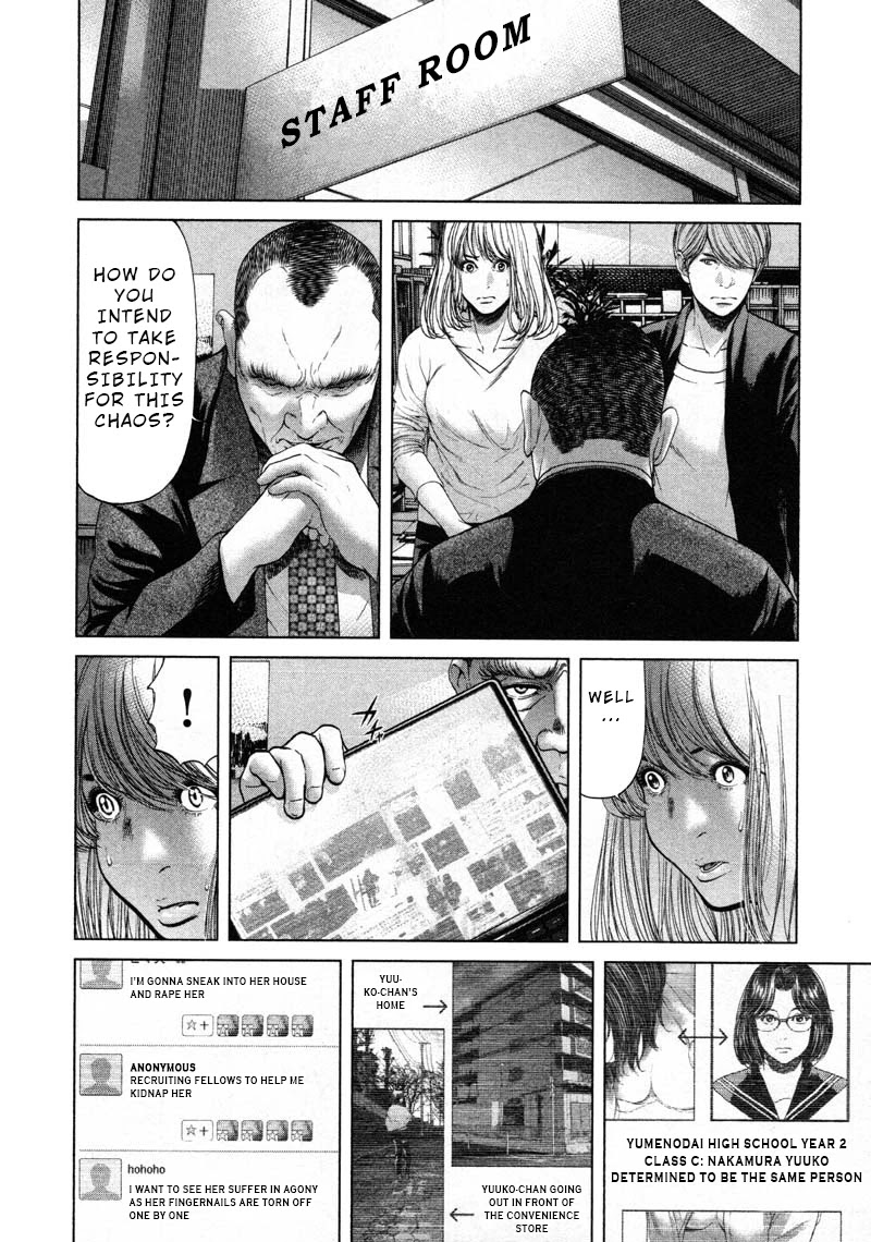 Ikenie Touhyou Chapter 52 page 16 - Chapter 52