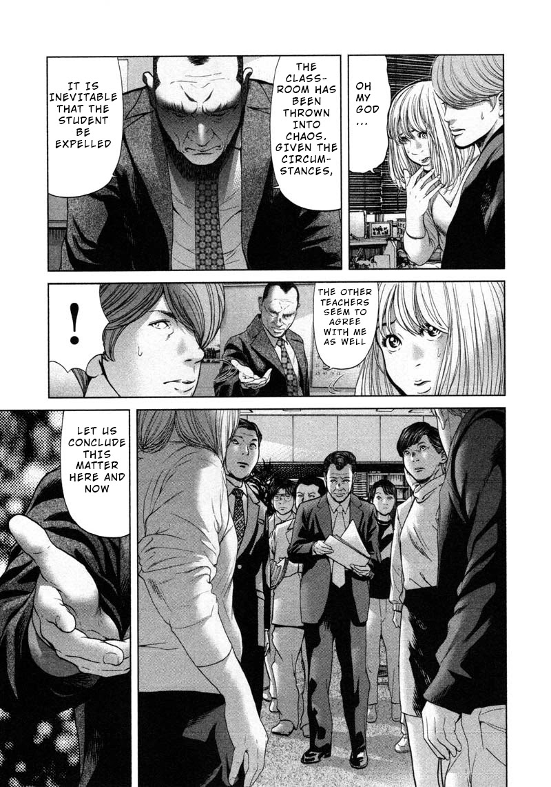 Ikenie Touhyou Chapter 52 page 17 - Chapter 52