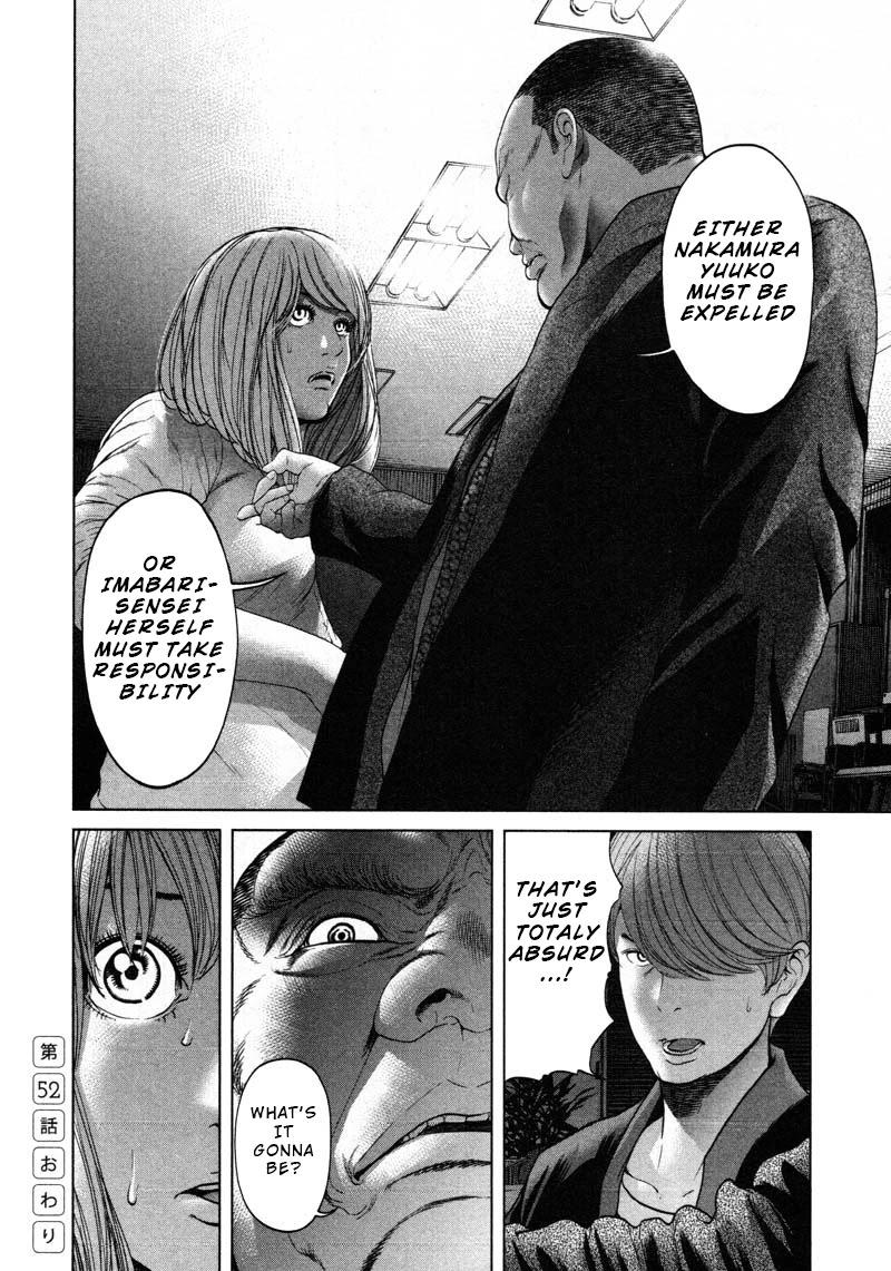 Ikenie Touhyou Chapter 52 page 18 - Chapter 52