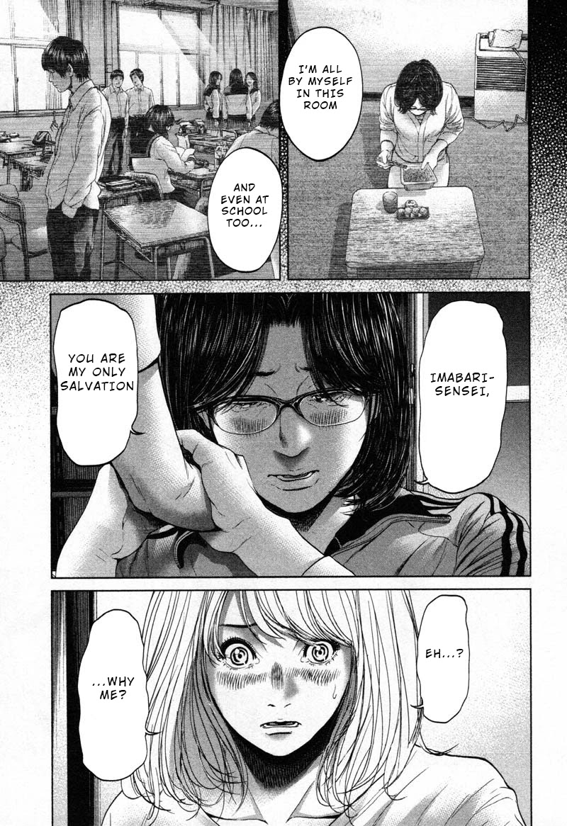 Ikenie Touhyou Chapter 52 page 7 - Chapter 52