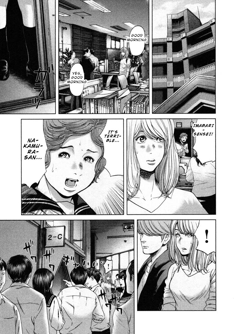 Ikenie Touhyou Chapter 52 page 9 - Chapter 52