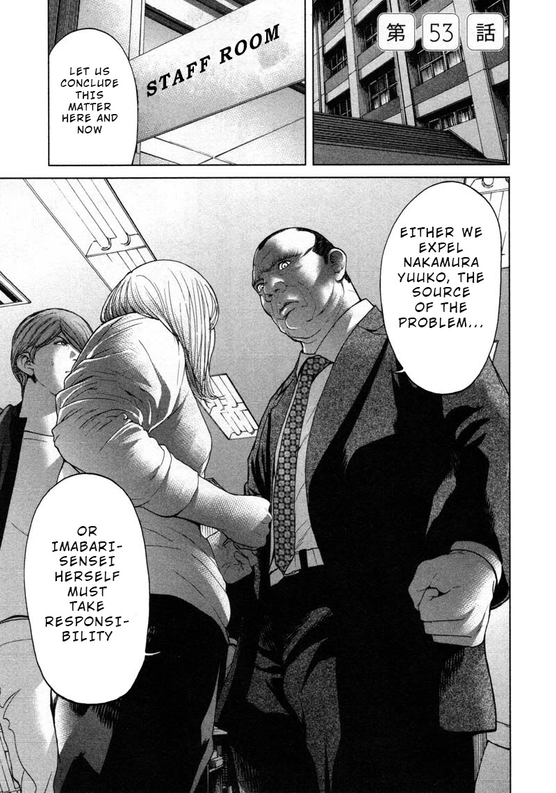 Ikenie Touhyou Chapter 53 page 1 - Chapter 53