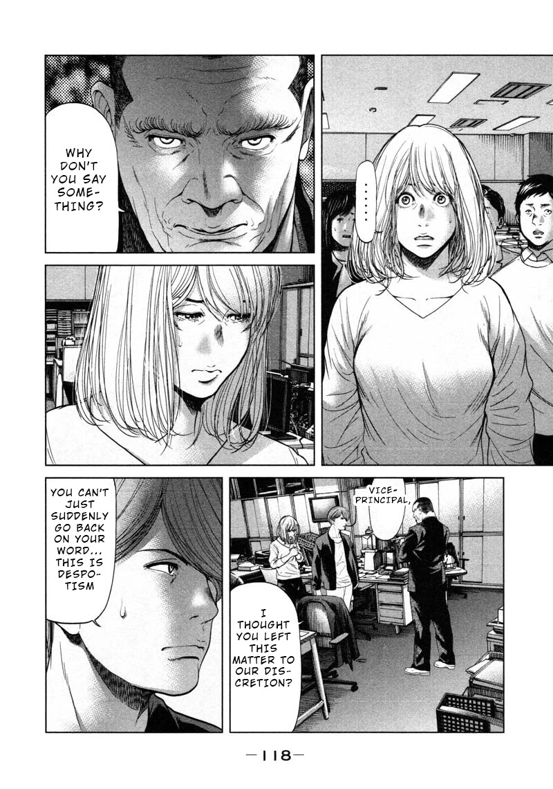 Ikenie Touhyou Chapter 53 page 2 - Chapter 53