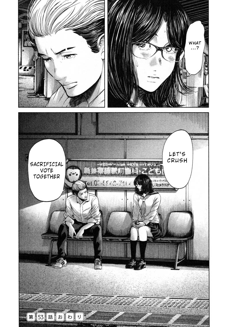 Ikenie Touhyou Chapter 53 page 20 - Chapter 53