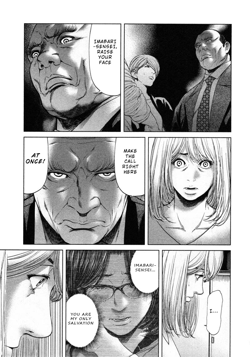Ikenie Touhyou Chapter 53 page 3 - Chapter 53