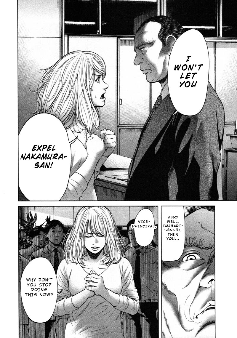 Ikenie Touhyou Chapter 53 page 4 - Chapter 53