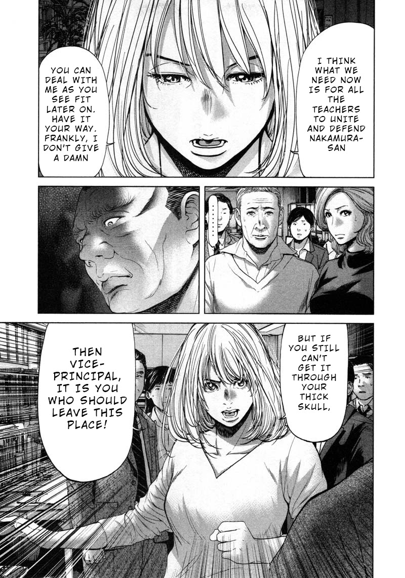 Ikenie Touhyou Chapter 53 page 5 - Chapter 53