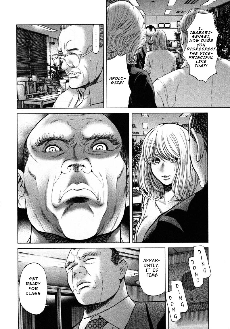 Ikenie Touhyou Chapter 53 page 6 - Chapter 53