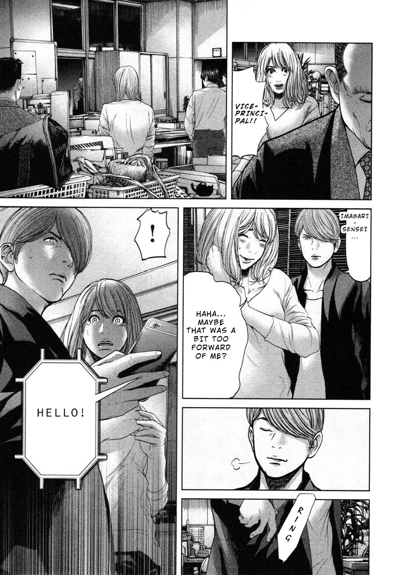 Ikenie Touhyou Chapter 53 page 7 - Chapter 53