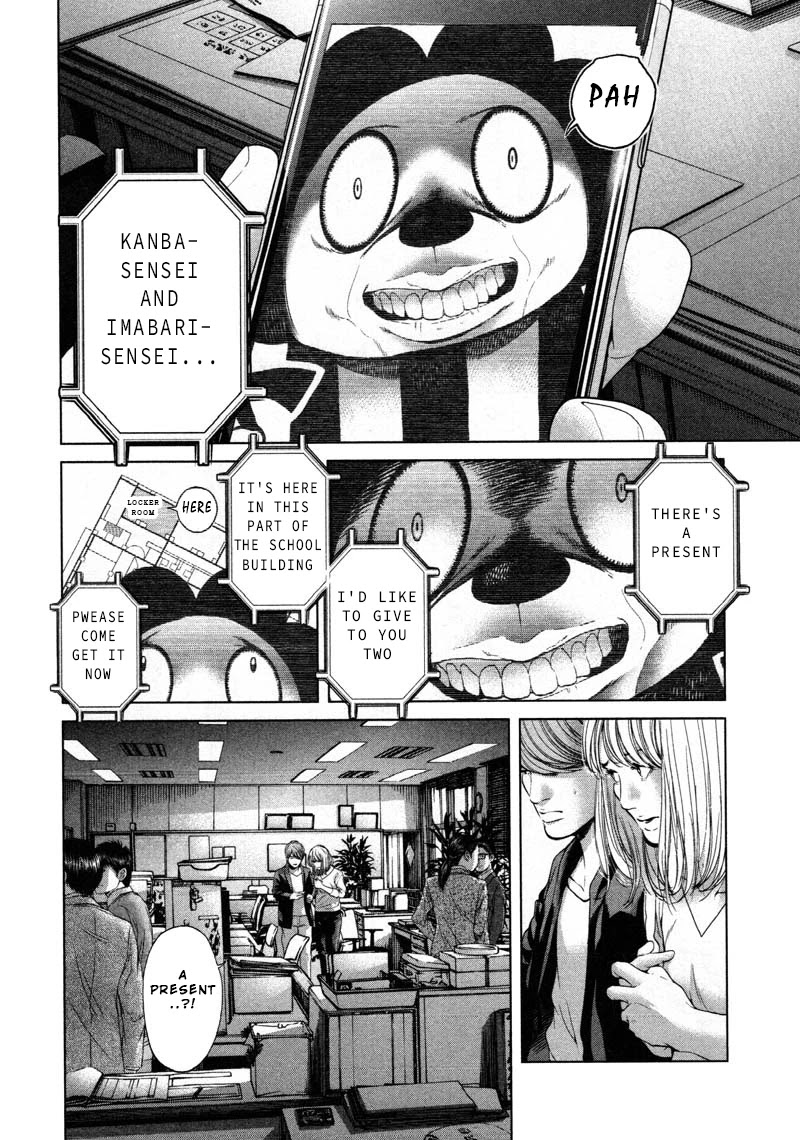Ikenie Touhyou Chapter 53 page 8 - Chapter 53