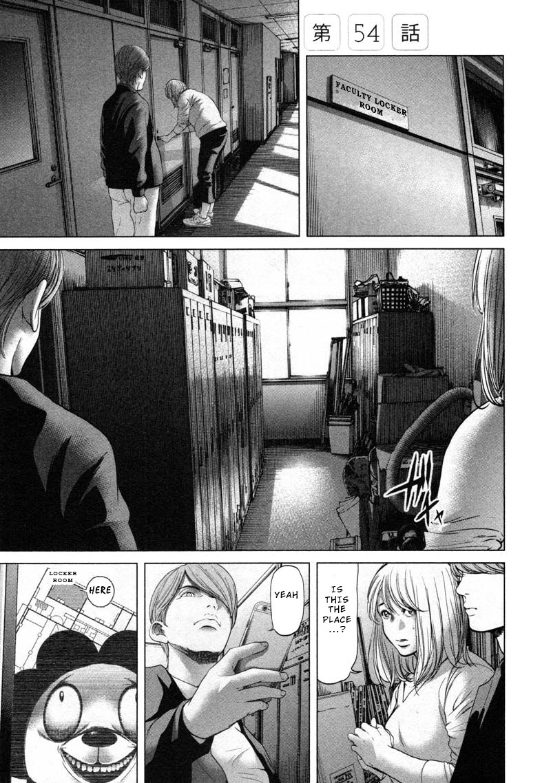 Ikenie Touhyou Chapter 54 page 1 - Chapter 54