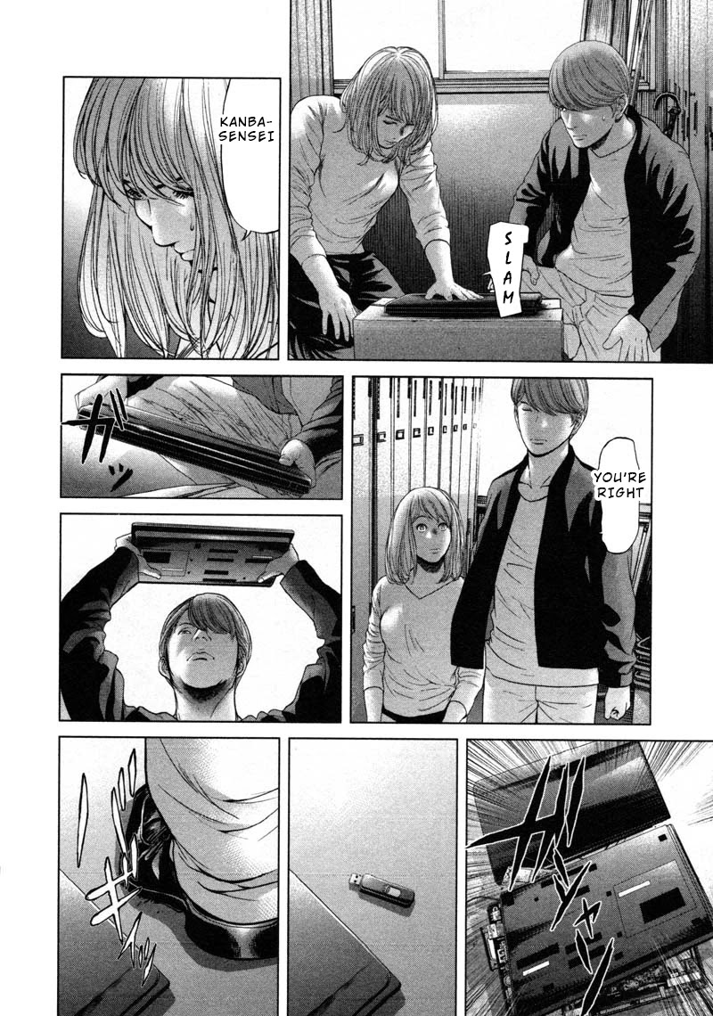 Ikenie Touhyou Chapter 54 page 10 - Chapter 54