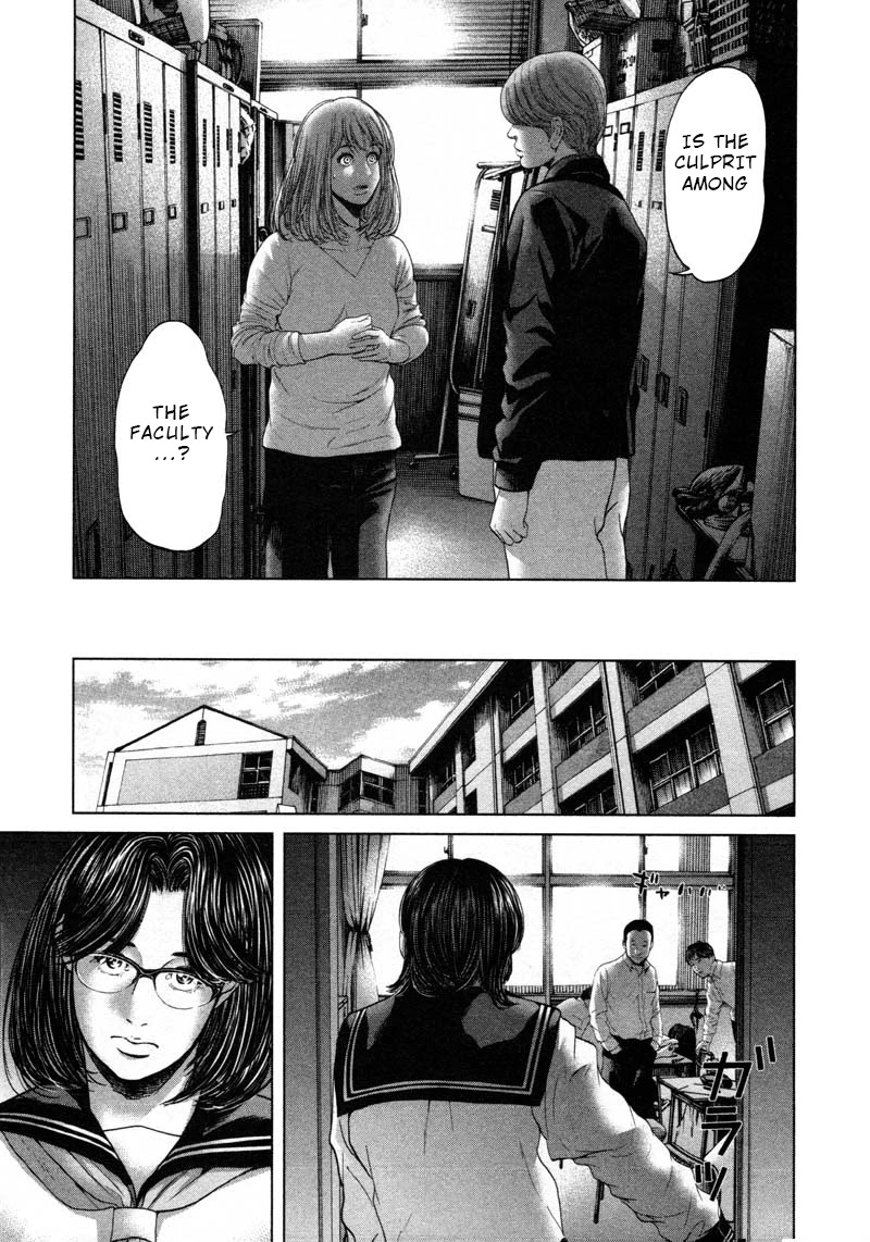 Ikenie Touhyou Chapter 54 page 12 - Chapter 54