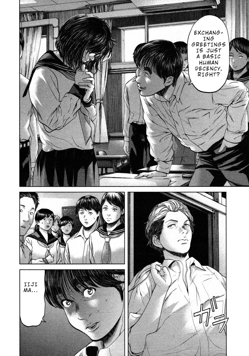 Ikenie Touhyou Chapter 54 page 14 - Chapter 54