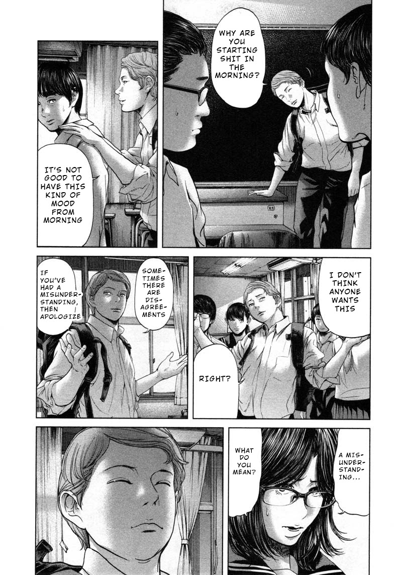 Ikenie Touhyou Chapter 54 page 17 - Chapter 54