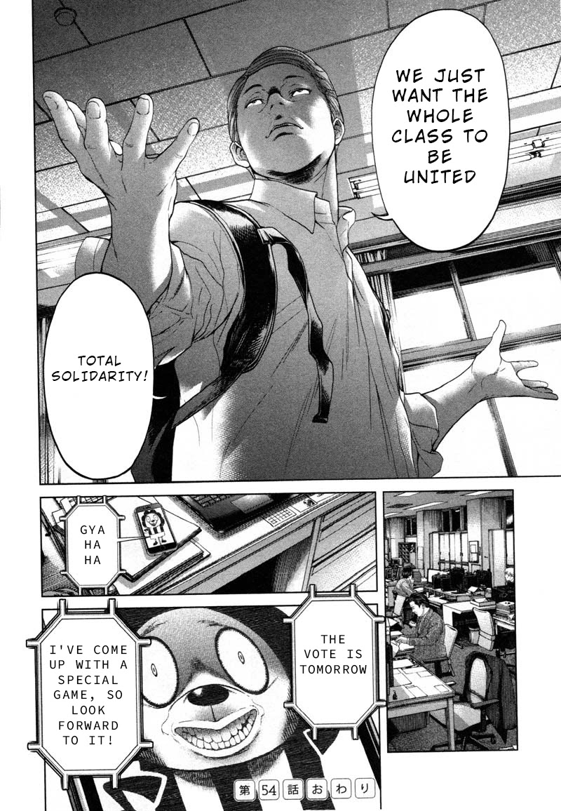 Ikenie Touhyou Chapter 54 page 18 - Chapter 54