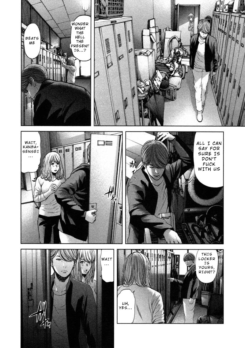 Ikenie Touhyou Chapter 54 page 2 - Chapter 54