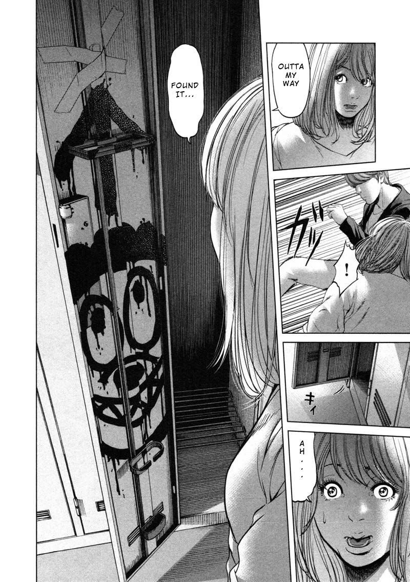 Ikenie Touhyou Chapter 54 page 4 - Chapter 54