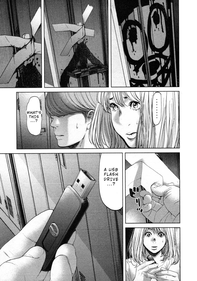 Ikenie Touhyou Chapter 54 page 5 - Chapter 54