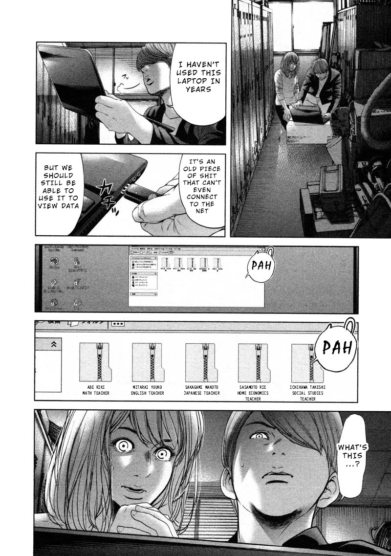 Ikenie Touhyou Chapter 54 page 6 - Chapter 54