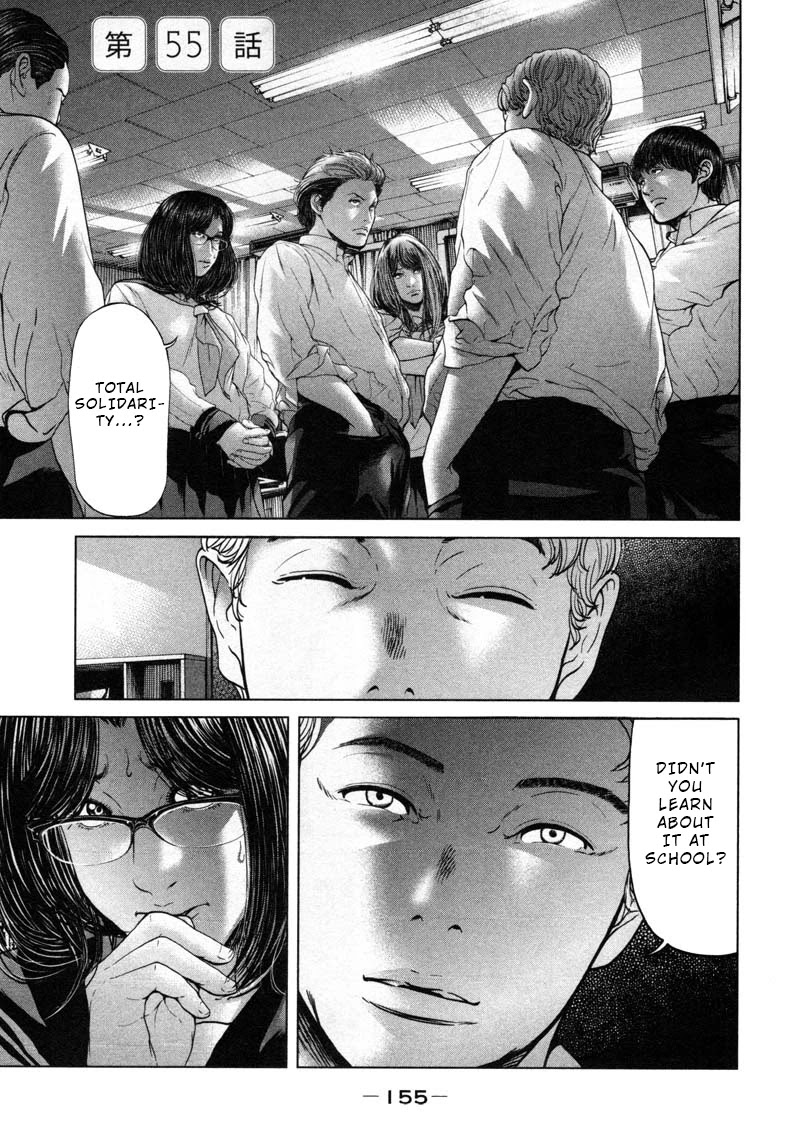 Ikenie Touhyou Chapter 55 page 1 - Chapter 55