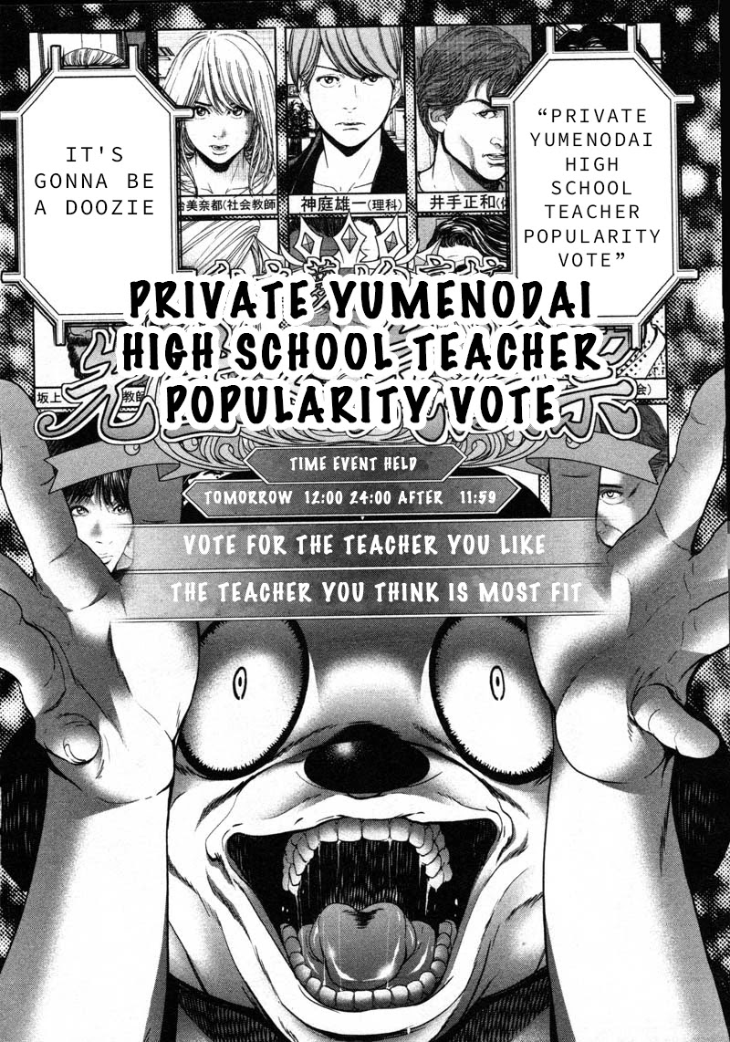 Ikenie Touhyou Chapter 55 page 10 - Chapter 55