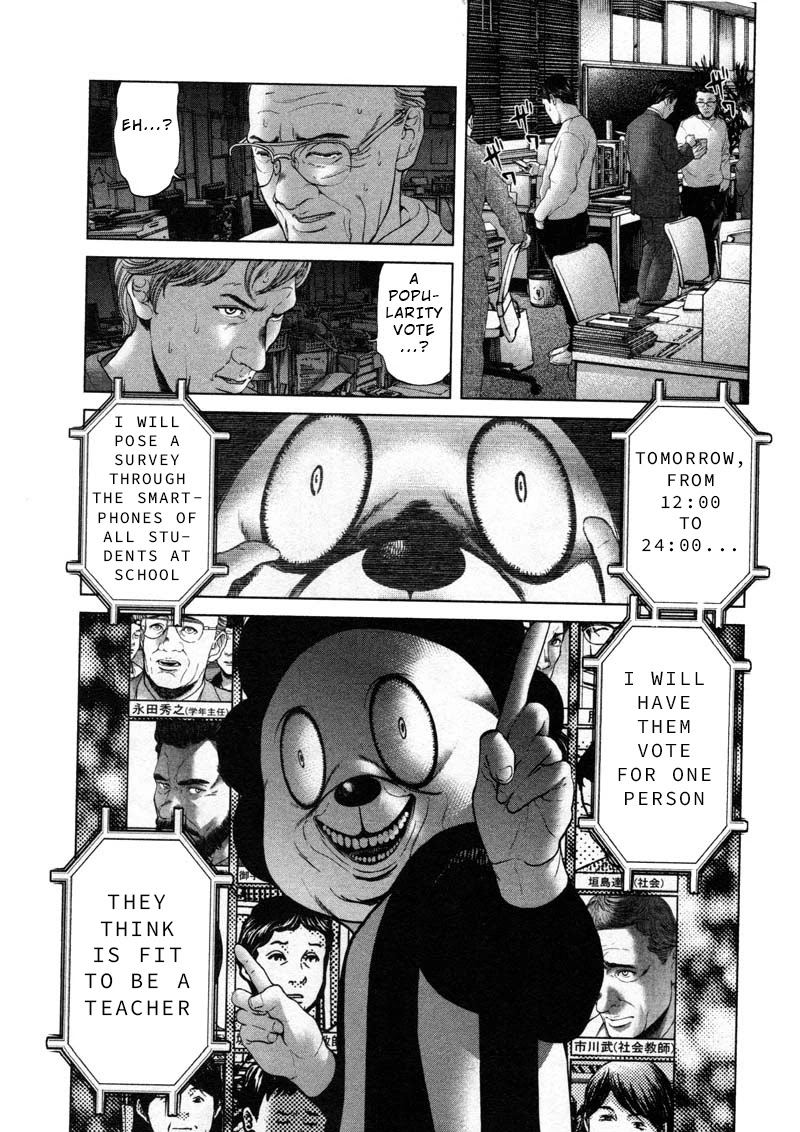 Ikenie Touhyou Chapter 55 page 11 - Chapter 55