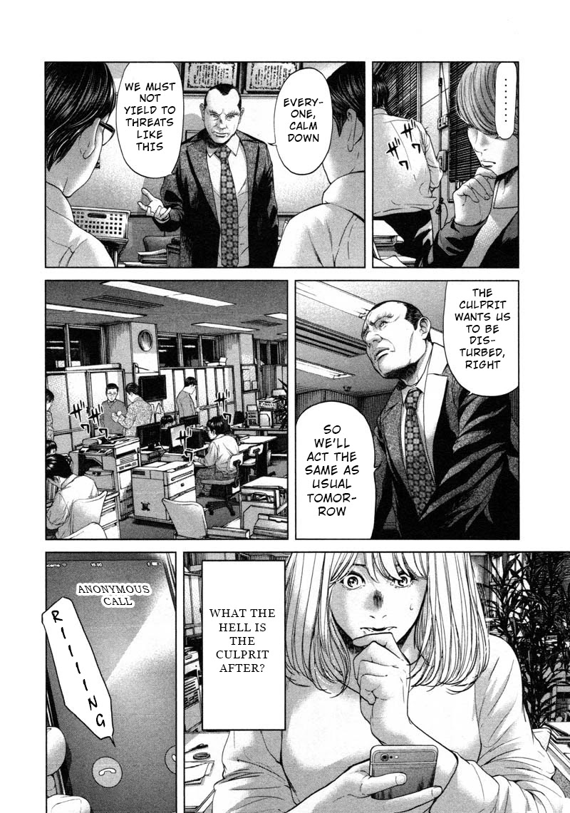 Ikenie Touhyou Chapter 55 page 14 - Chapter 55