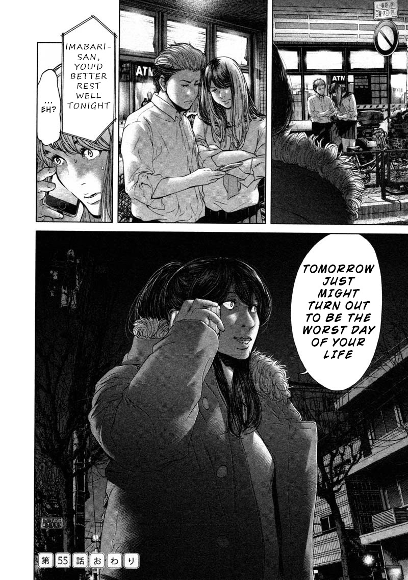 Ikenie Touhyou Chapter 55 page 16 - Chapter 55