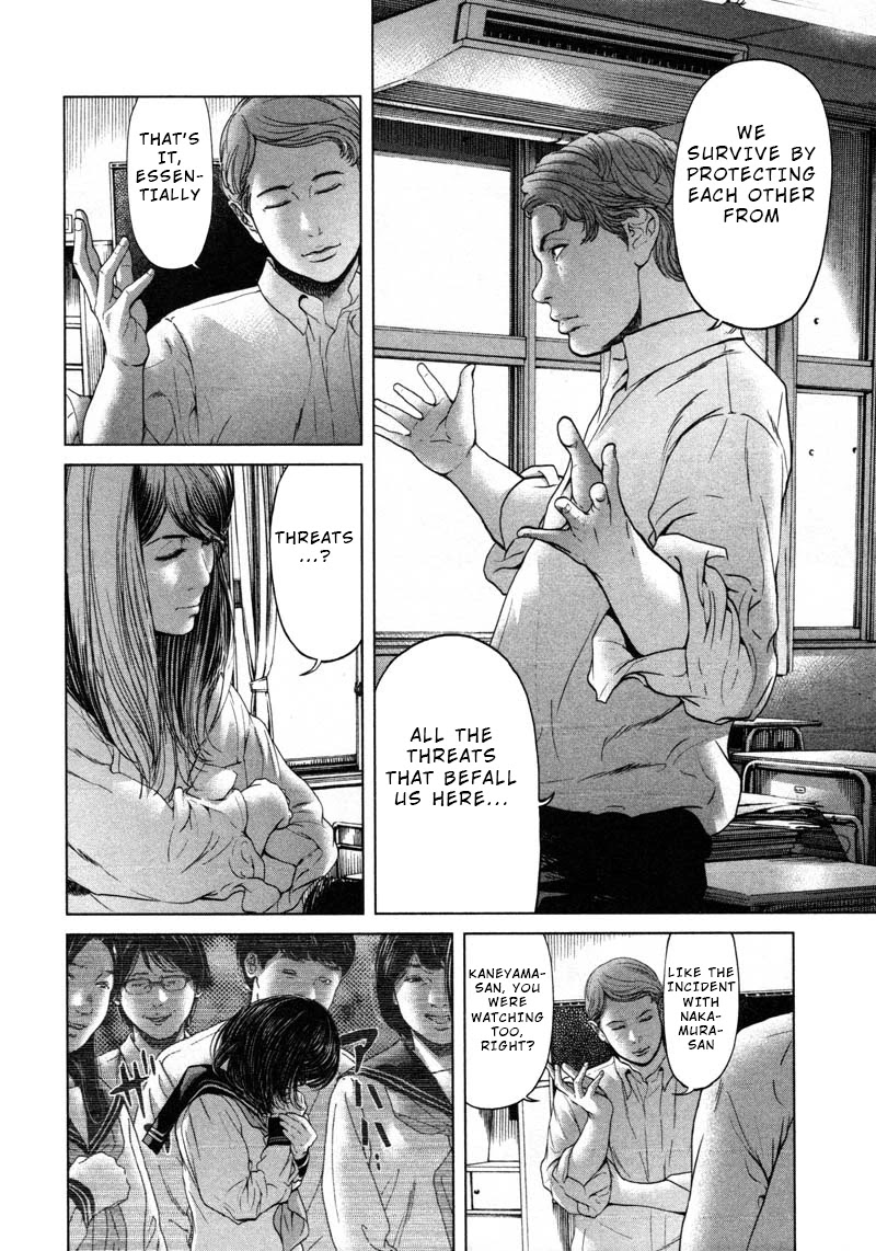 Ikenie Touhyou Chapter 55 page 2 - Chapter 55