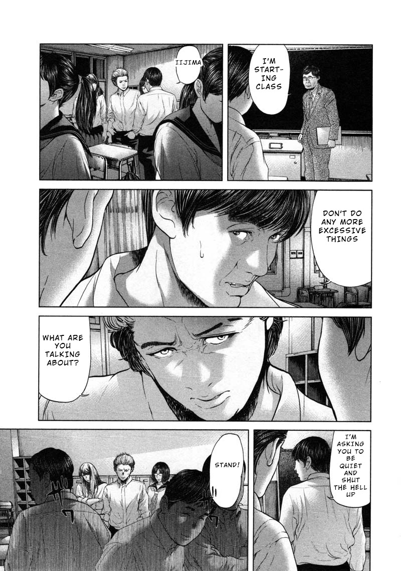 Ikenie Touhyou Chapter 55 page 5 - Chapter 55