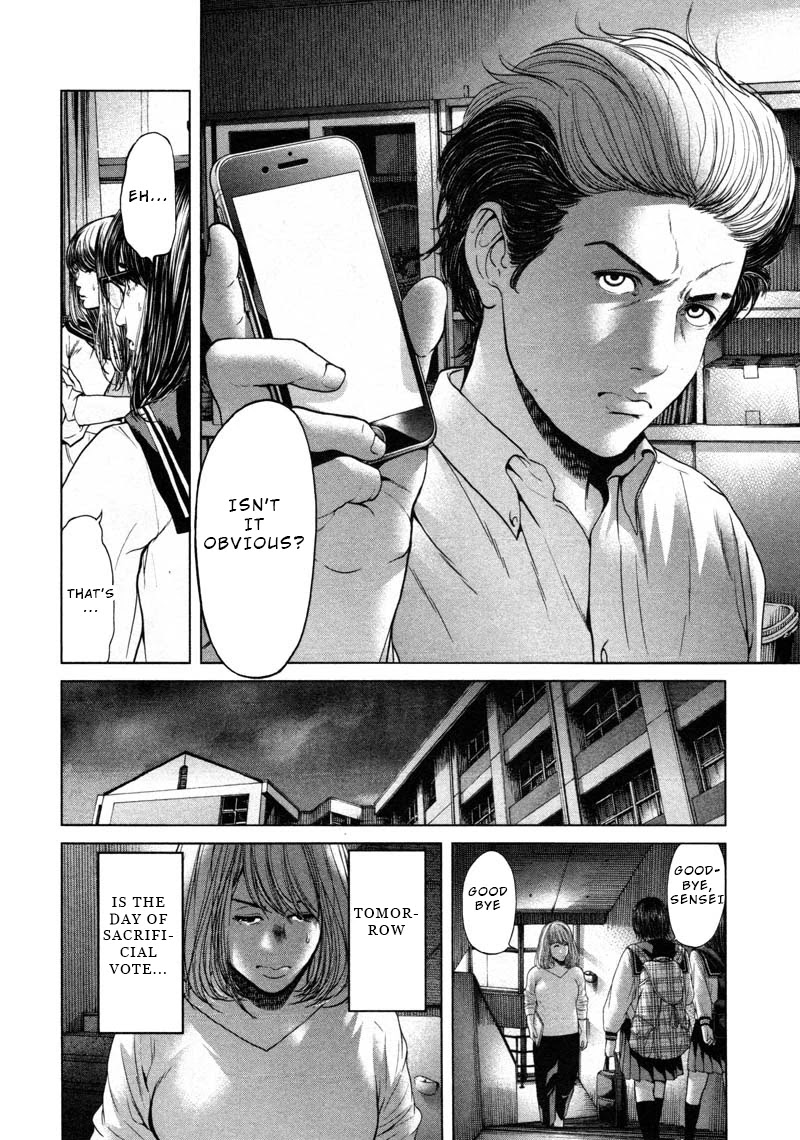 Ikenie Touhyou Chapter 55 page 8 - Chapter 55