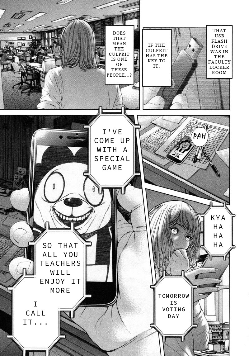 Ikenie Touhyou Chapter 55 page 9 - Chapter 55