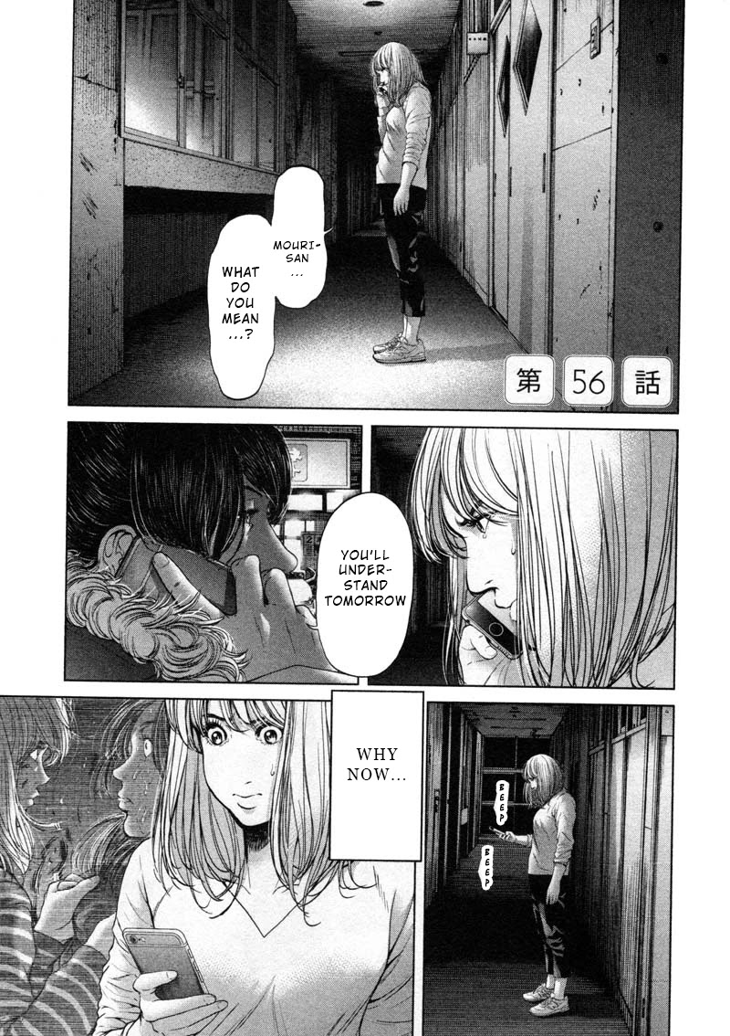 Ikenie Touhyou Chapter 56 page 1 - Chapter 56
